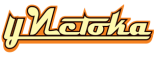 Ресторан «У истока»