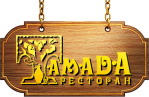 Ресторан «Тамада»